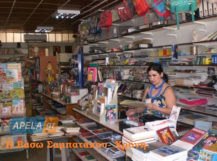 https://www.apela.gr/content/images/photos/138317/1.JPG